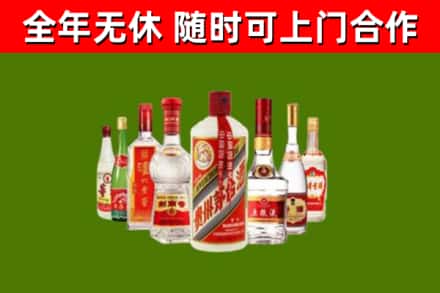 临西烟酒回收八大名酒.jpg