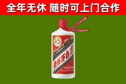 临西烟酒回收飞天茅台酒.jpg