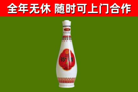 临西烟酒回收瓷瓶汾酒.jpg