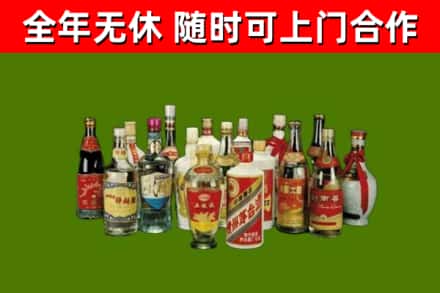 临西烟酒回收老白酒.jpg