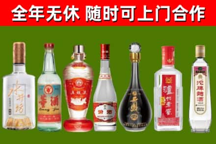 临西烟酒回收名酒系列.jpg